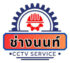 จำหน่ายติดตั้งกล้องวงจรปิด